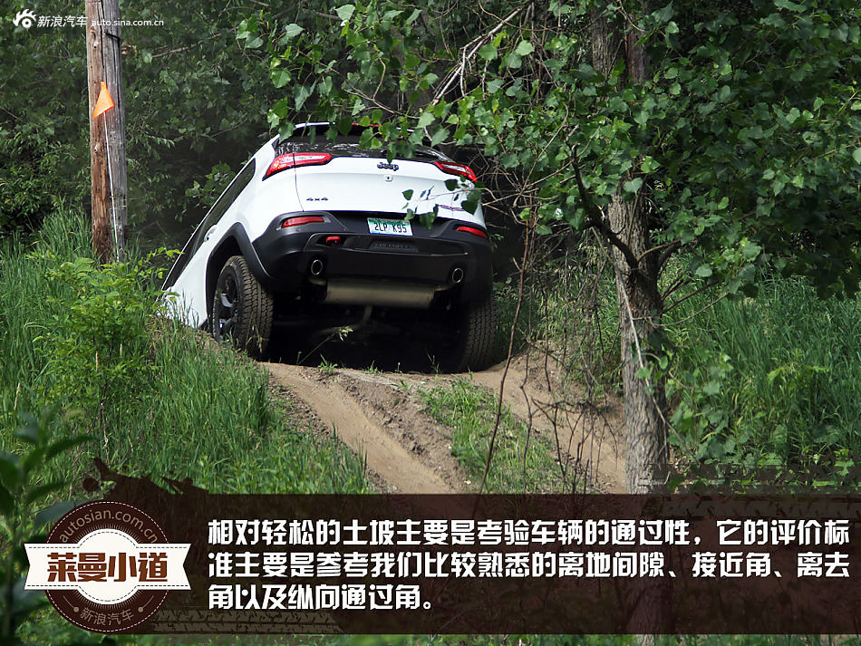 北美试2017款大切诺基