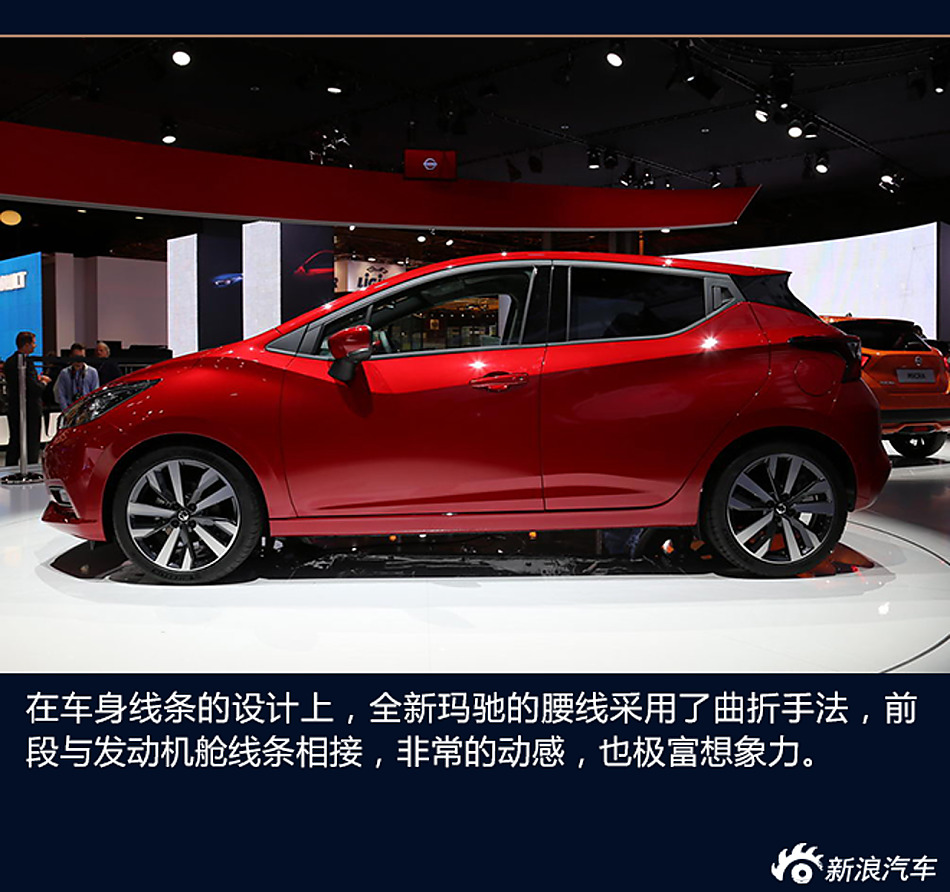 巴黎车展解析全新一代玛驰