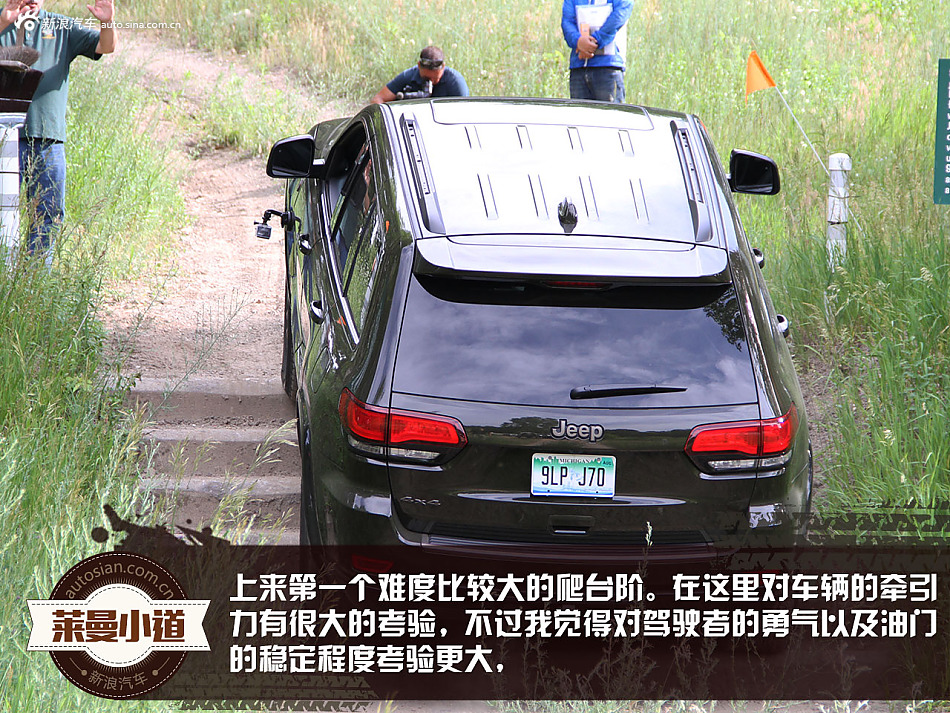 北美试2017款大切诺基