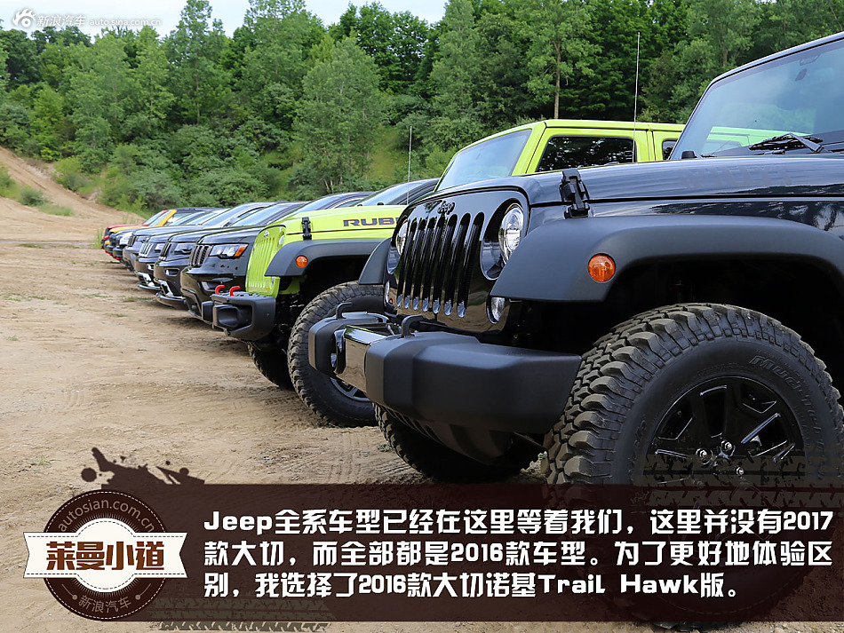 北美试2017款大切诺基