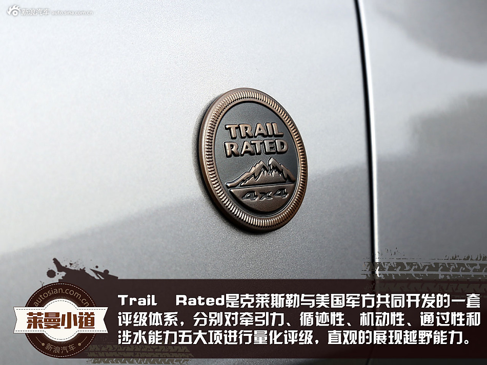 北美试2017款大切诺基