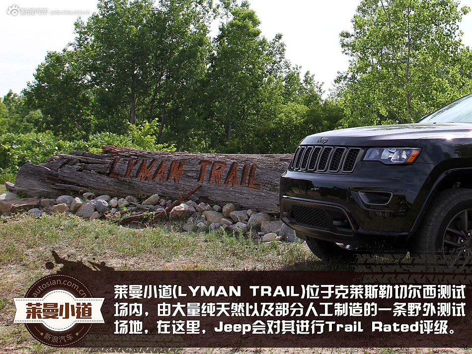 北美试2017款大切诺基