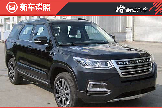 长安CS95回炉改造 满意吗？