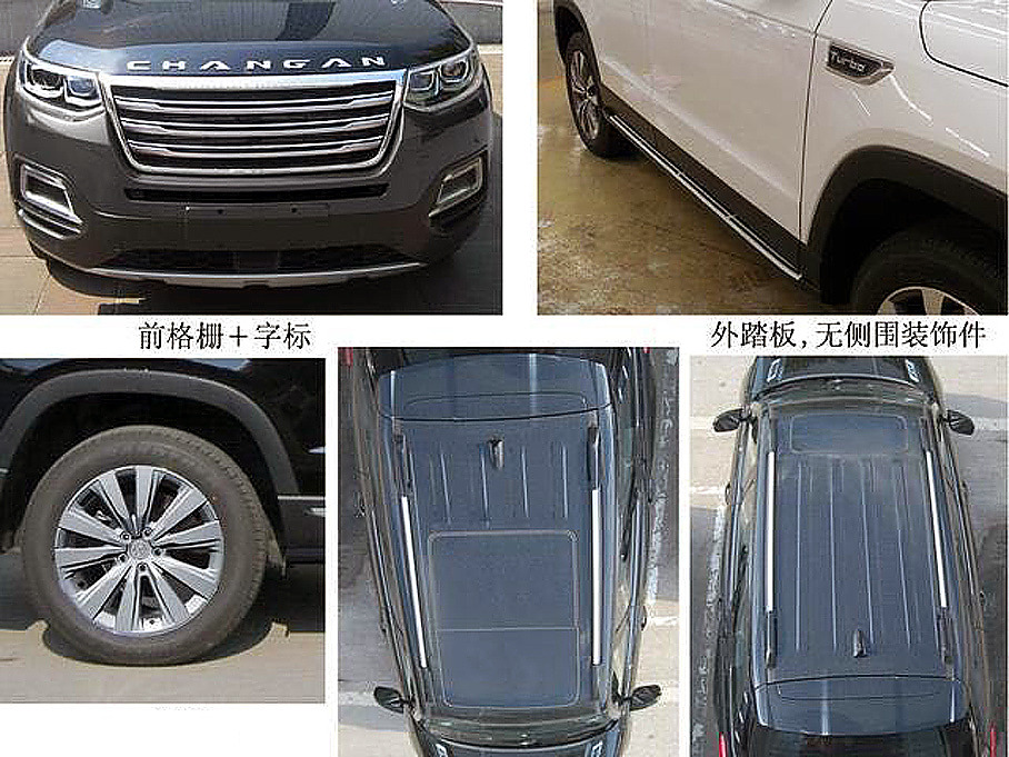 长安CS95回炉改造 满意吗？