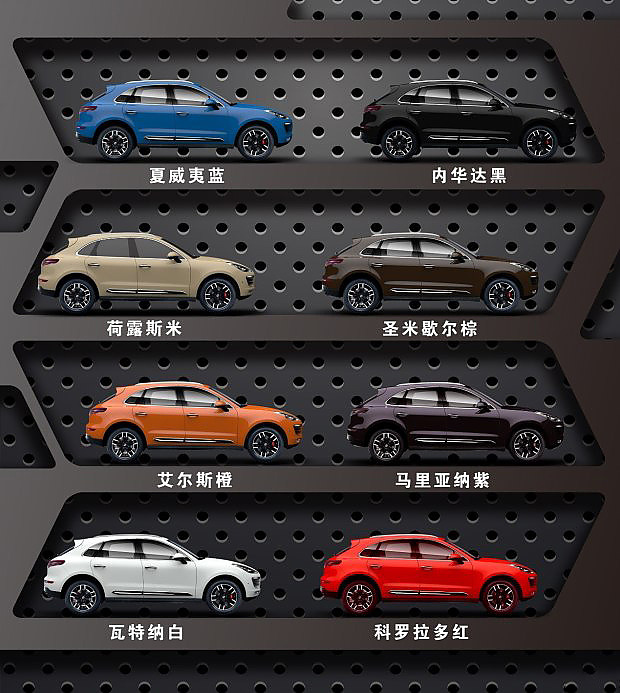 泰SR9正式下线 或年内上市