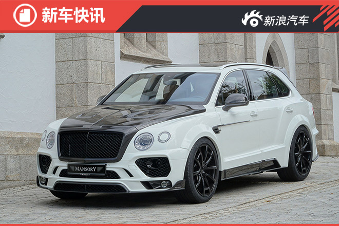 改装世界最豪华SUV体验！