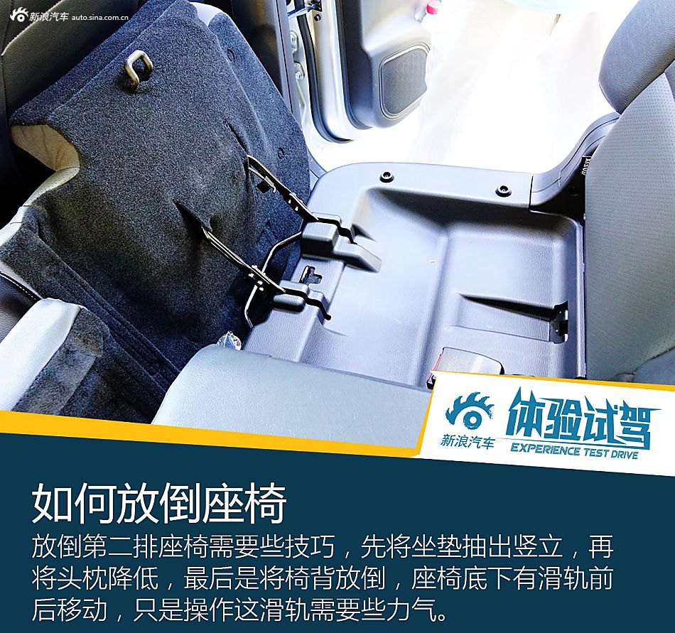 后发制人 新浪汽车试驾长安欧尚