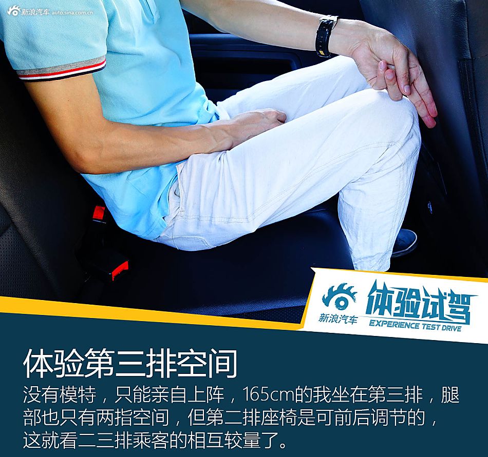 后发制人 新浪汽车试驾长安欧尚