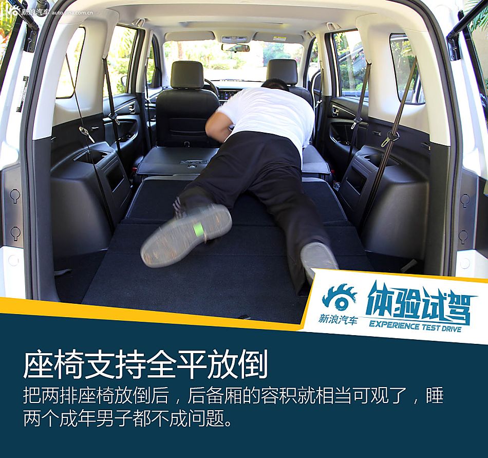 后发制人 新浪汽车试驾长安欧尚