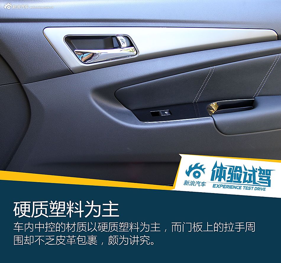 后发制人 新浪汽车试驾长安欧尚