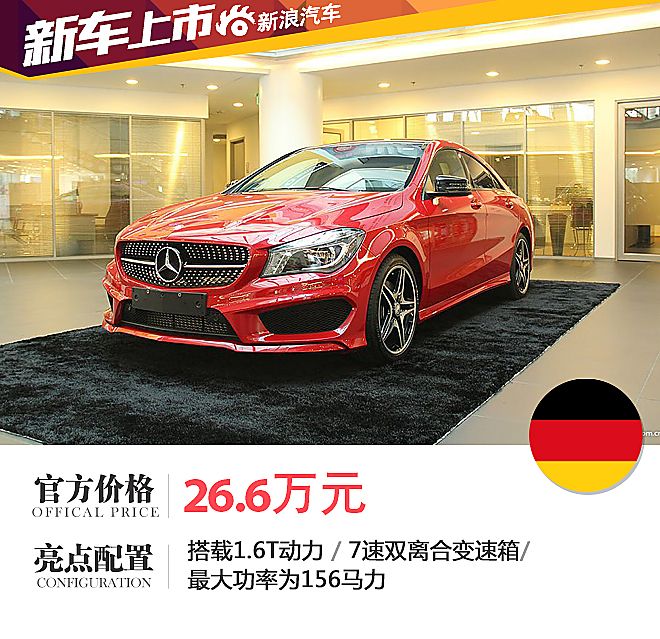 CLA 200 动感型