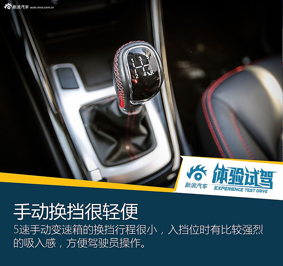 唤醒你的热情！冰雪体验奇瑞新瑞虎5 1.5T