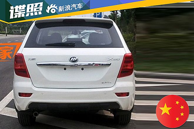 力帆X60 1.4T申报图