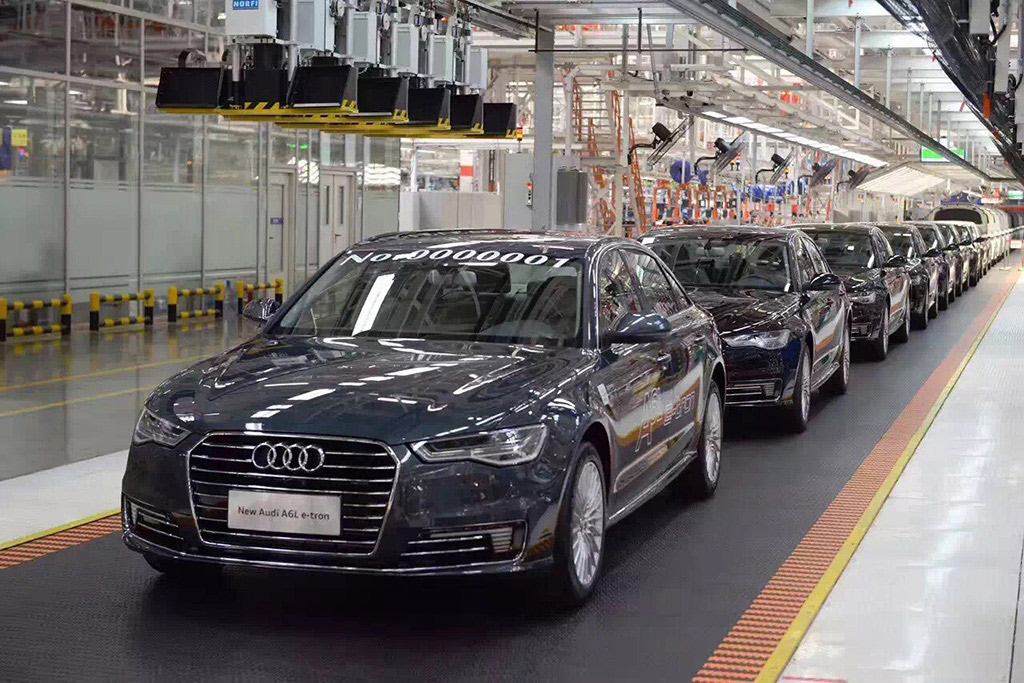 奥迪A6L e-tron正式下线