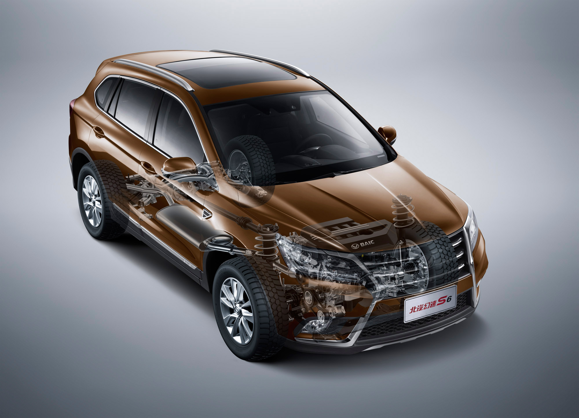 2017款北汽幻速S6新增5MT车型