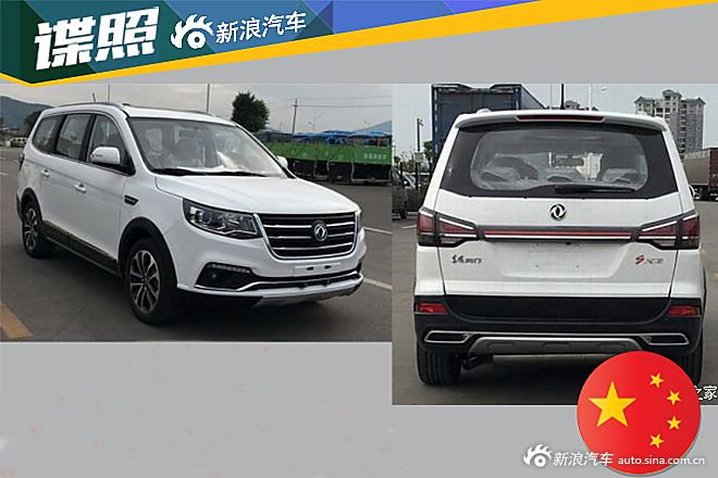 东风风行SX6实车图曝光 2016年4月首发