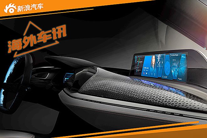 宝马非接触式触屏系统