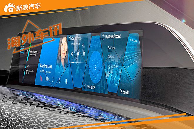 宝马非接触式触屏系统