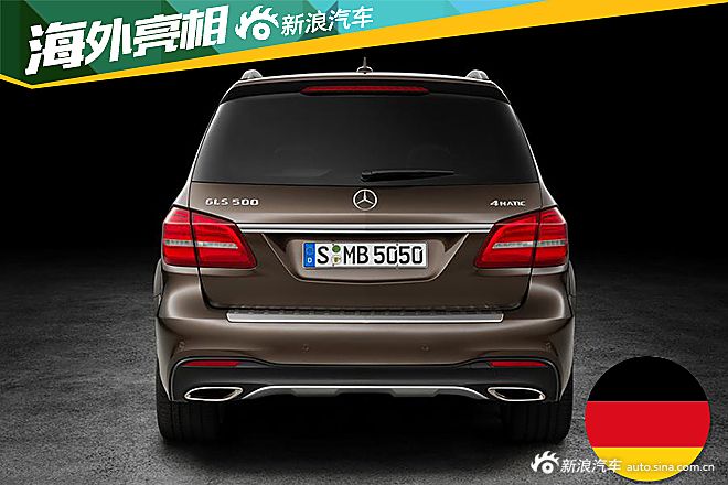 奔驰GLS官图发布