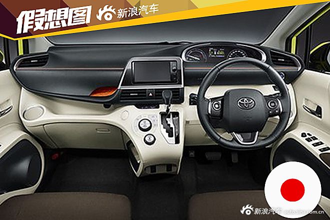 新一代丰田Sienta专利图