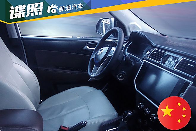 北汽幻速全新MPV谍照