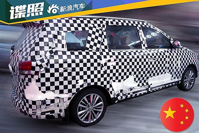 北汽幻速全新MPV谍照
