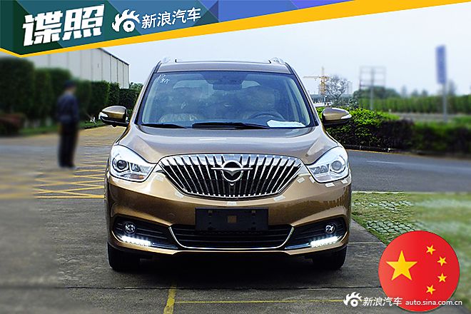 海马VB00无伪装谍照曝光 颜色选择多