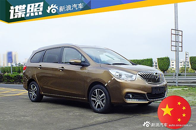 海马VB00无伪装谍照曝光 颜色选择多