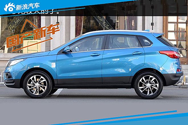 绅宝X55详细配置