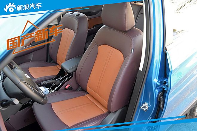 绅宝X55详细配置