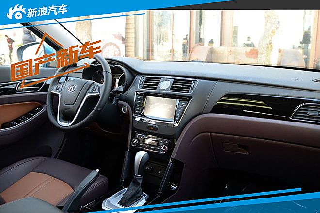 绅宝X55详细配置