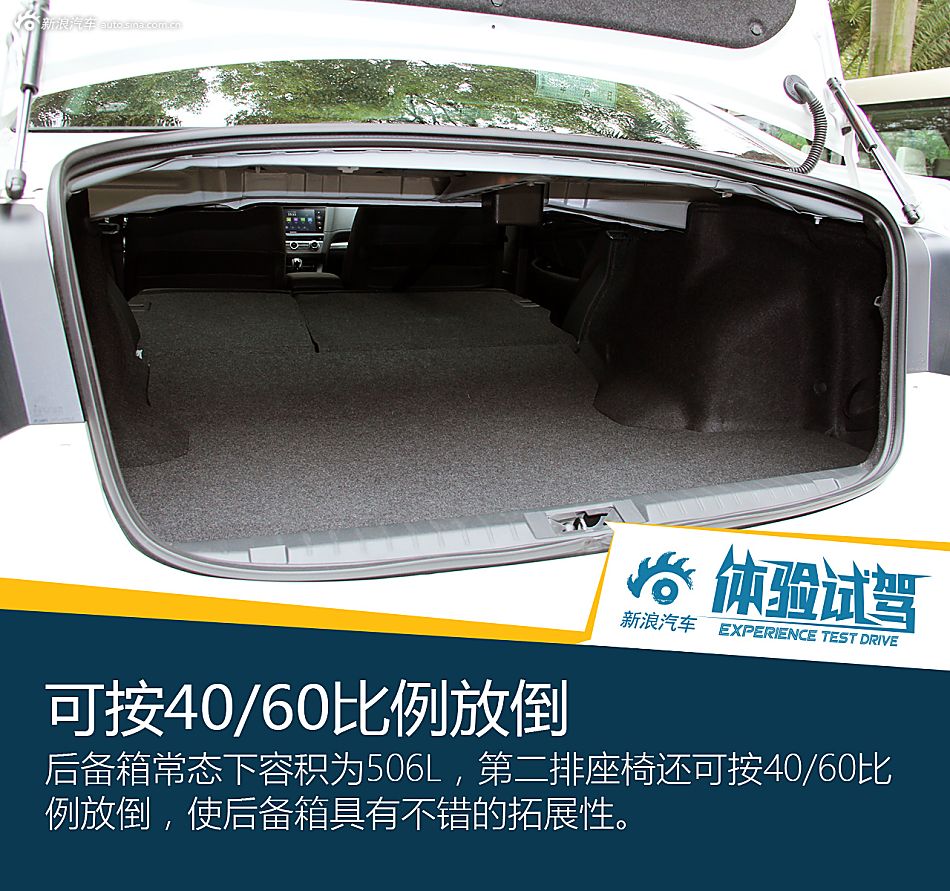 试驾体验全新力狮