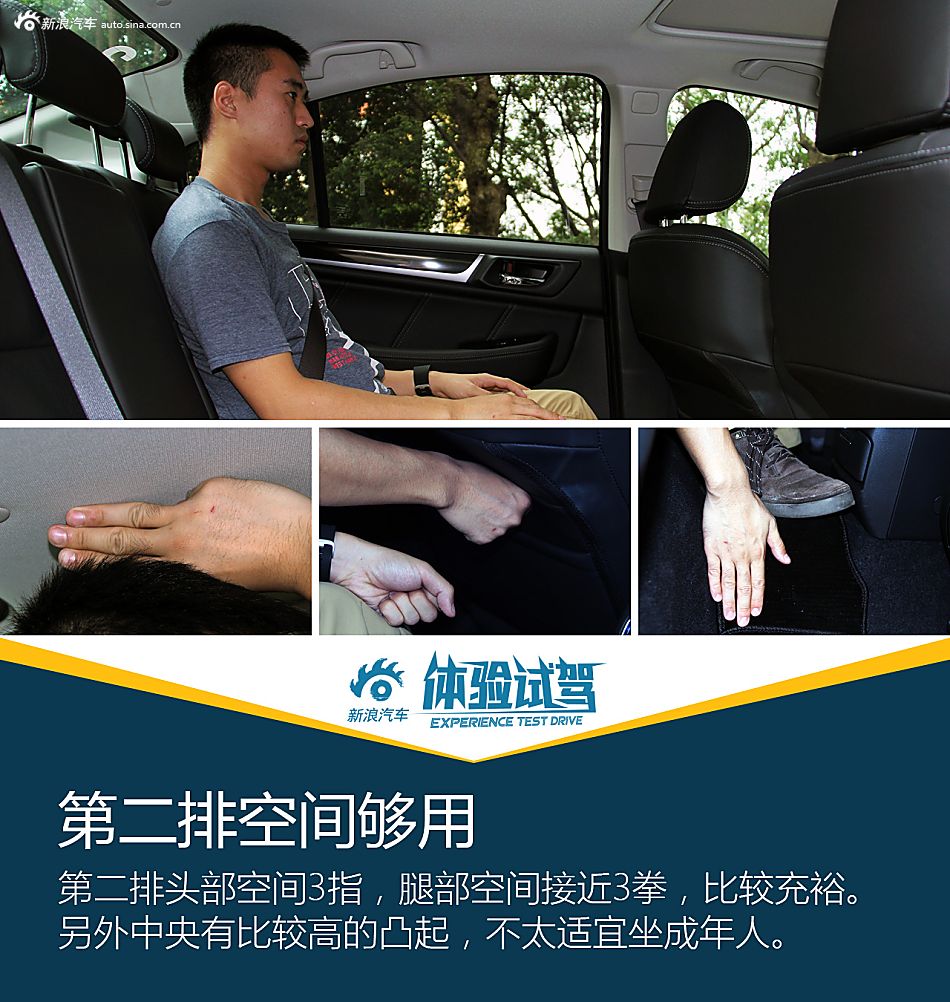 试驾体验全新力狮