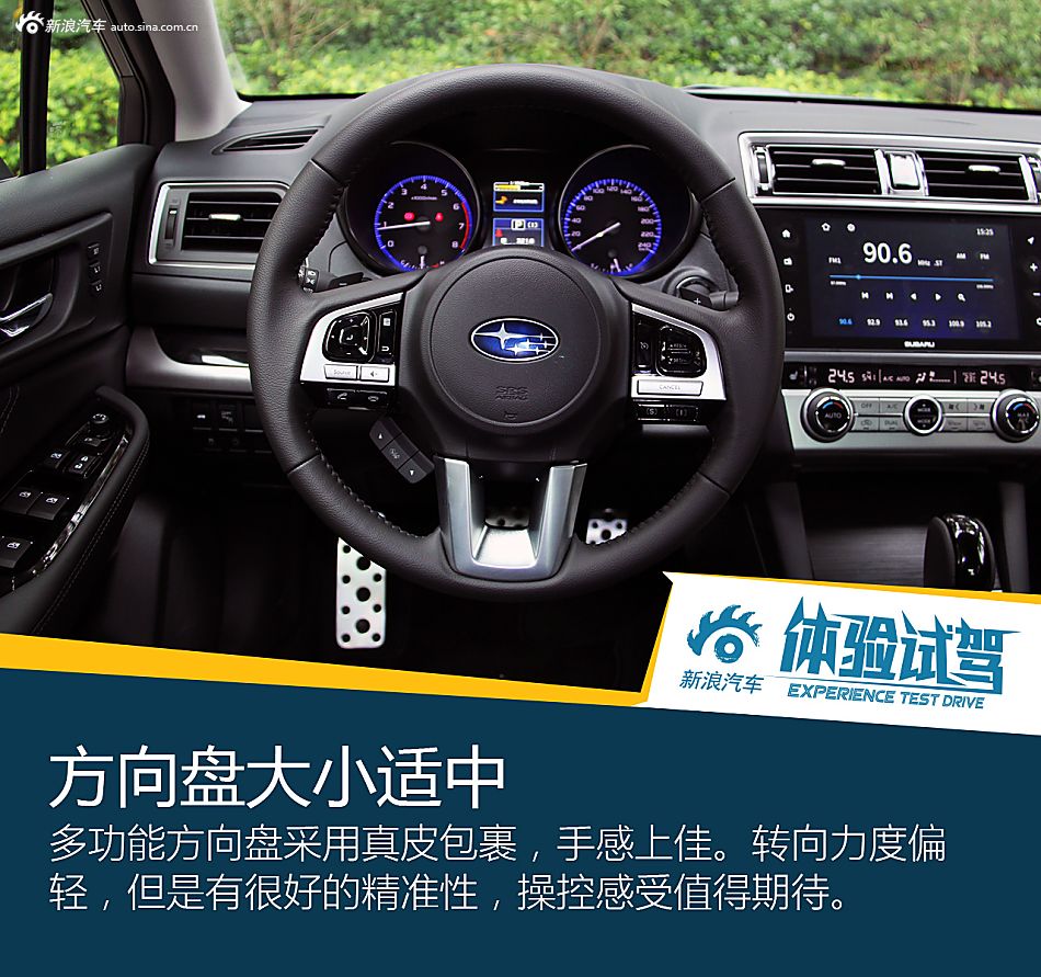 试驾体验全新力狮