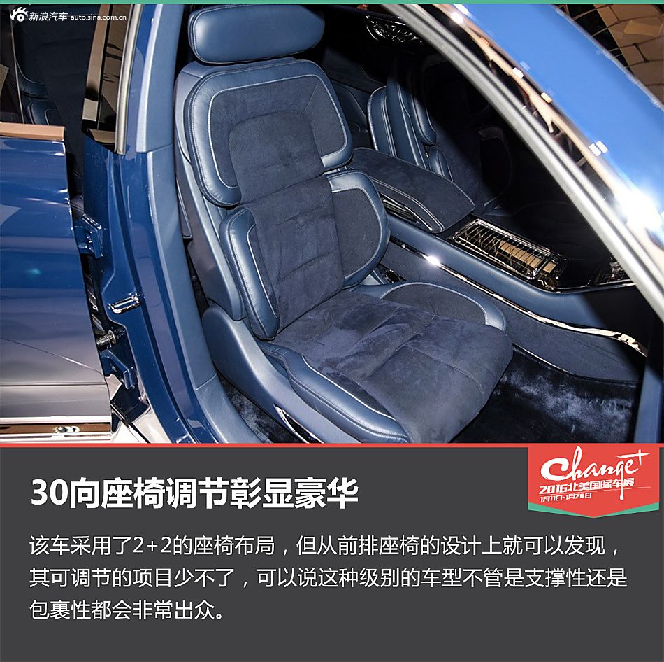 北美车展解析Continental