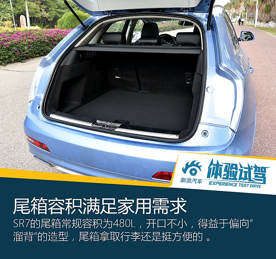 众泰 SR7 手动版车型