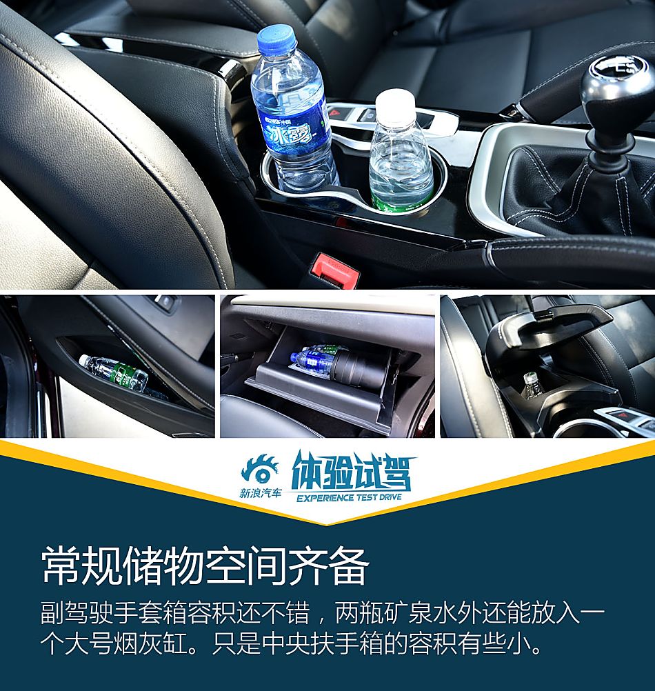 众泰 SR7 手动版车型