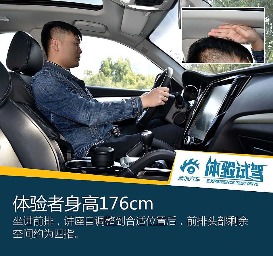 众泰 SR7 手动版车型