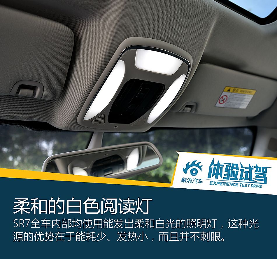 众泰 SR7 手动版车型