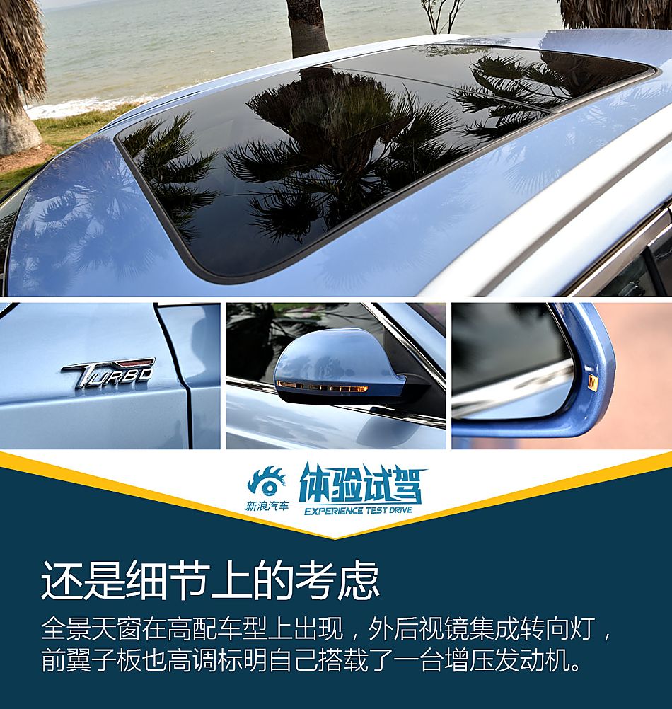 众泰 SR7 手动版车型