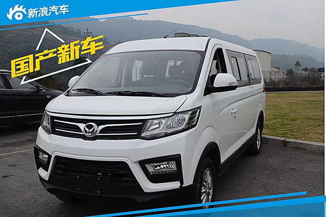 北汽幻速H6实车图