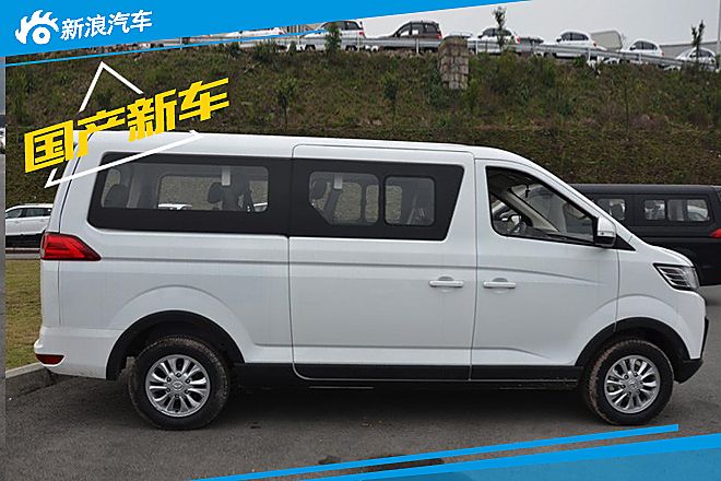 北汽幻速H6实车图