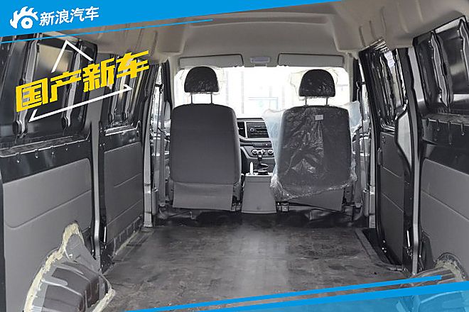 北汽幻速H6实车图