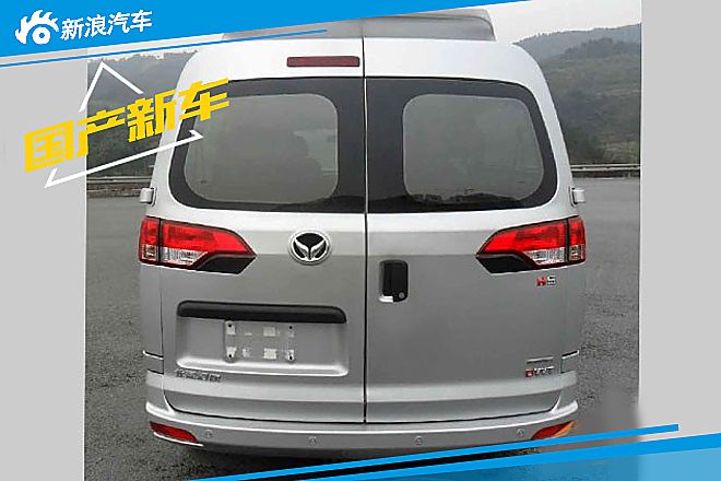 北汽幻速H6实车图