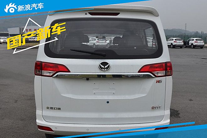 北汽幻速H6实车图