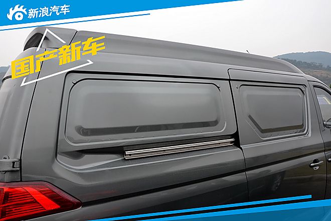 北汽幻速H6实车图