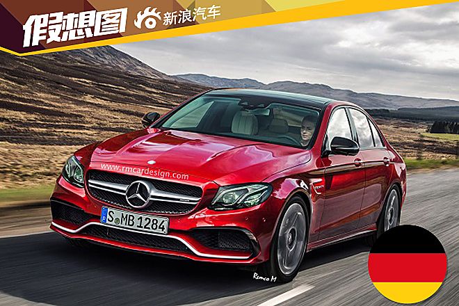 AMG E63预赏图