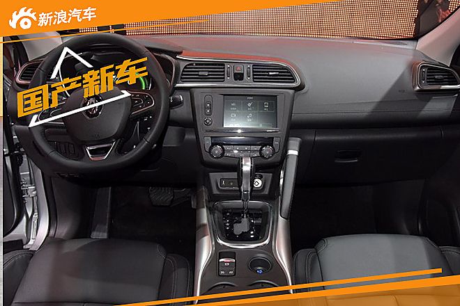 雷诺科雷嘉部分配置