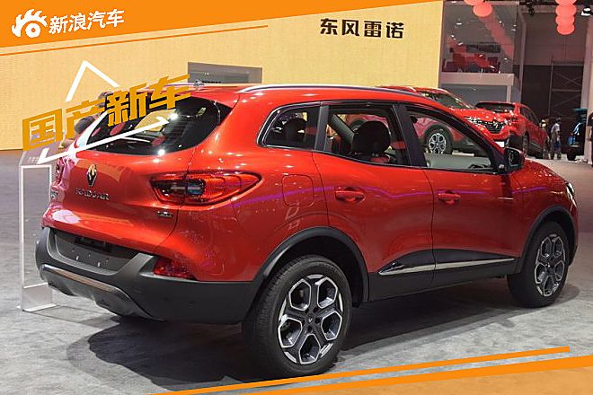 雷诺科雷嘉部分配置