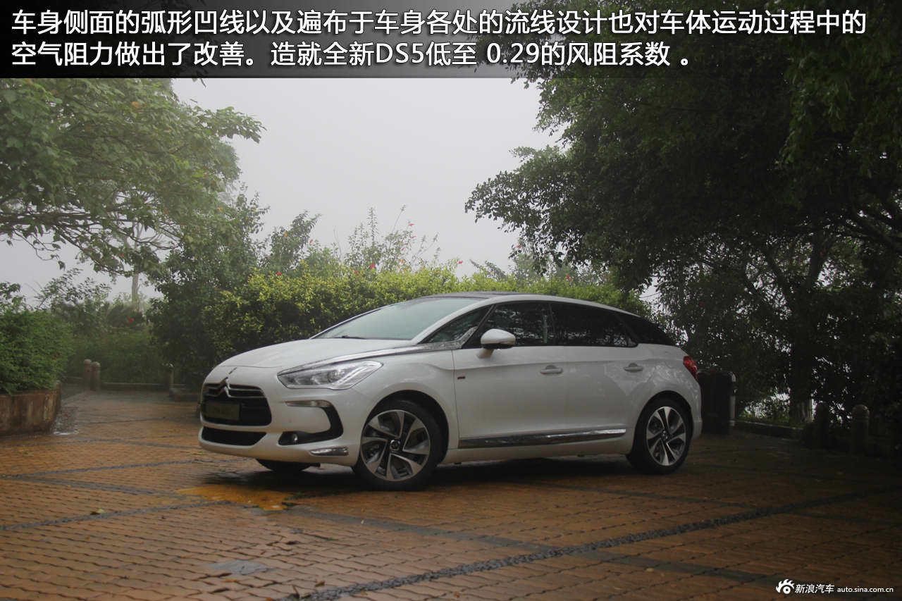 新浪体验长安谛艾仕ds5